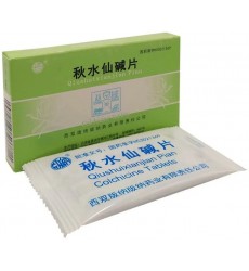 Таблетки с колхицином от подагры "Цюшуйсяньцзянь Пянь" (Qiushuixianjian Pian) 20 шт